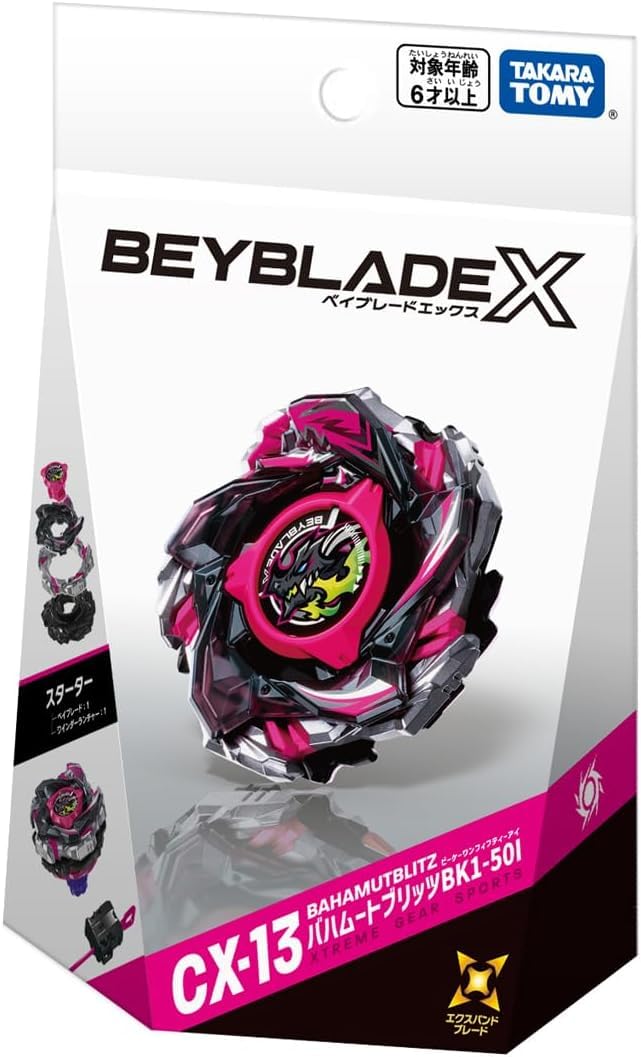 CX-13～15 バハムートブリッツ ナイトフォートレス ラグナレイジ ×各3個 Amazon | 【最強3点セット】CX-13 バハムートブリッツ＋ CX-14 ナイト
